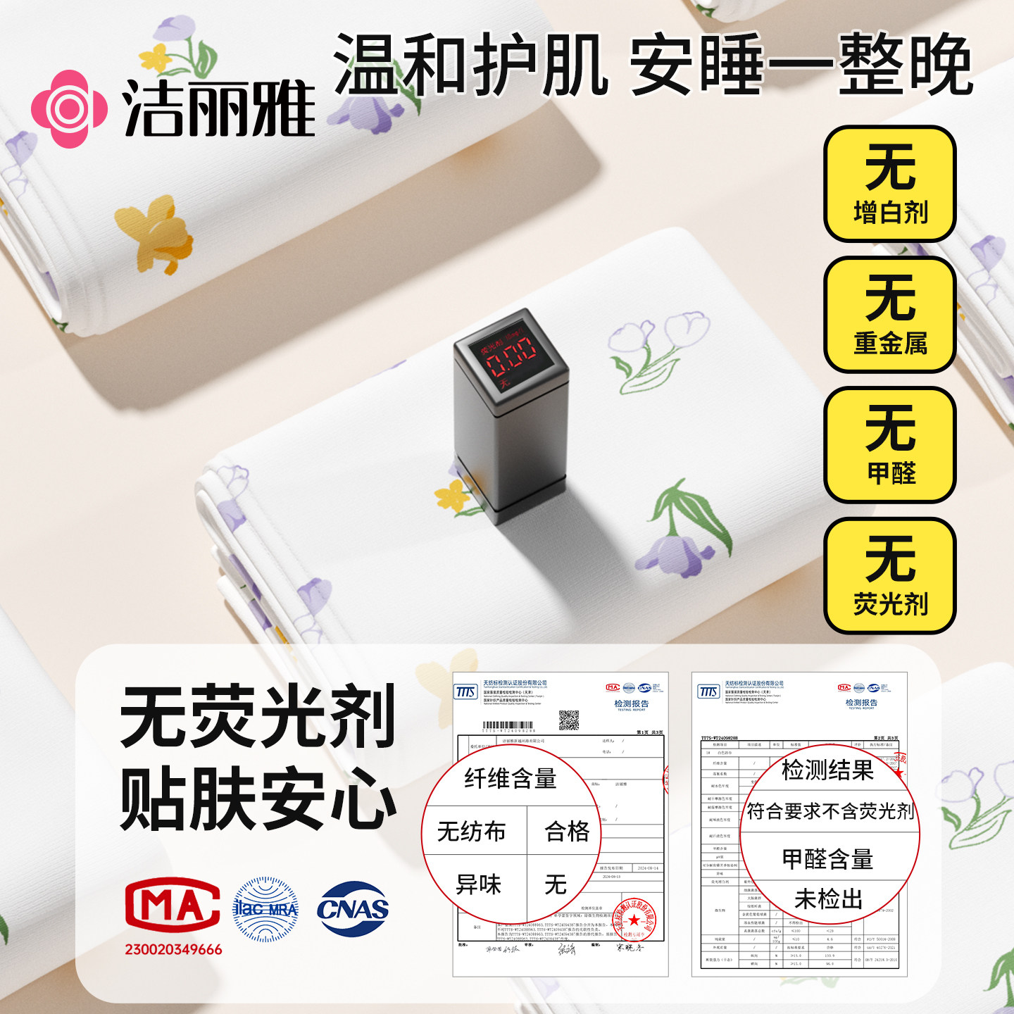 图4