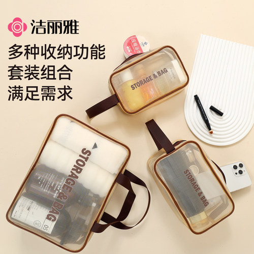 洁丽雅收纳袋洗漱包大容量户外便携杂物卡片收纳网纱化妆包证件包 - 图3