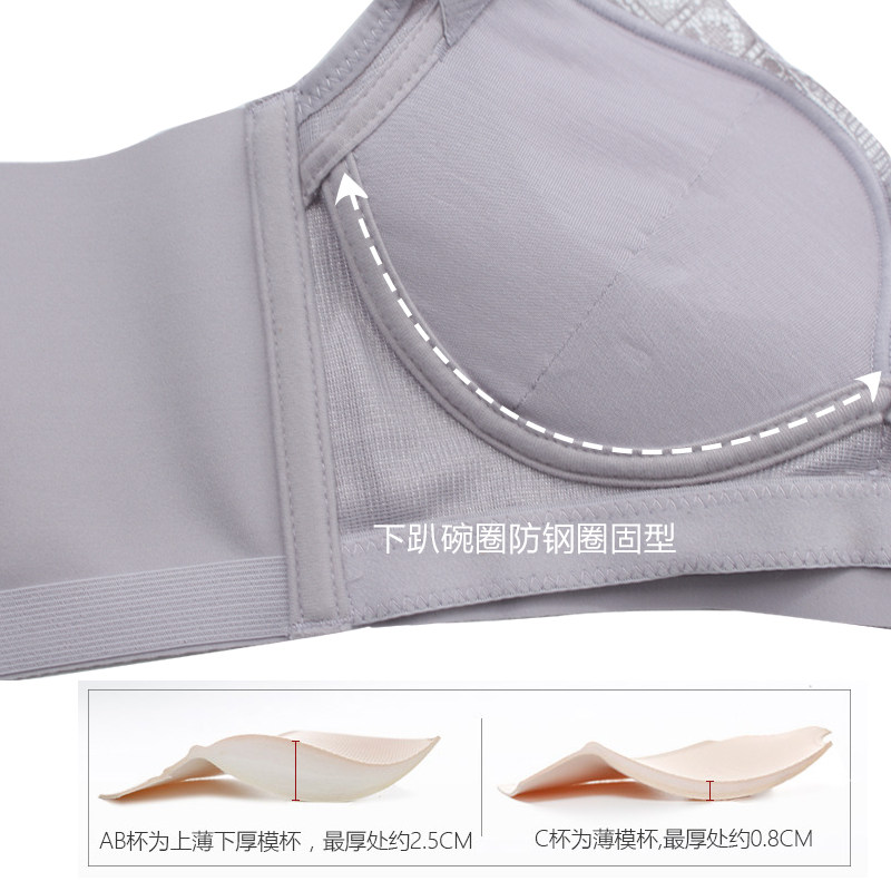 简趣旗舰店无钢圈薄款美胸文胸 简趣文胸