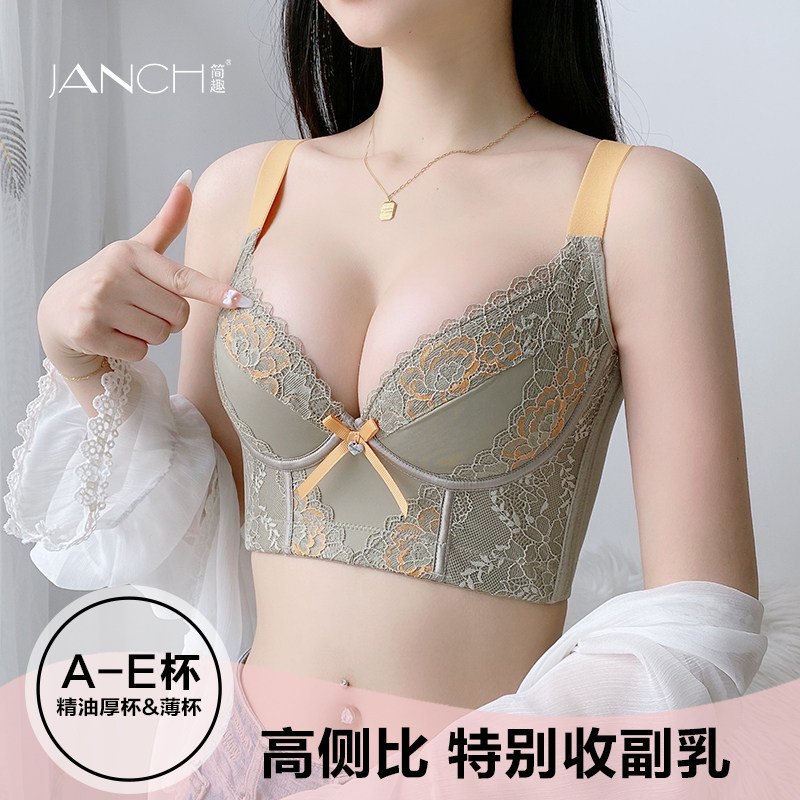 简趣官方旗舰店新款加厚美胸胸罩 简趣文胸