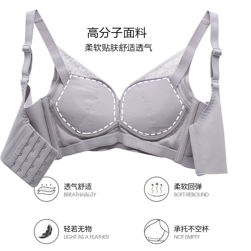 简趣旗舰店无钢圈薄款美胸文胸 简趣文胸