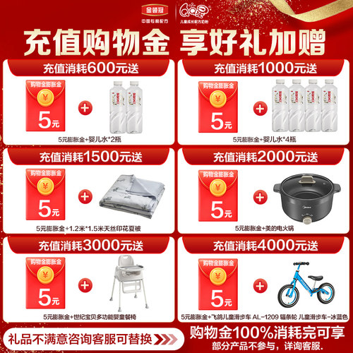 伊利金领冠珍护4段3-6岁A2β酪蛋白儿童成长牛奶粉800g*2罐旗舰店 - 图0