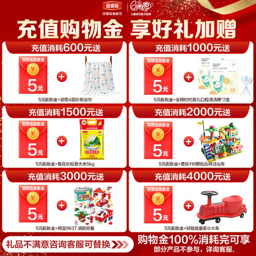 买1罐送1罐】伊利qq星榛高儿童奶粉成长3岁以上学生4段700g*2罐 - 图0