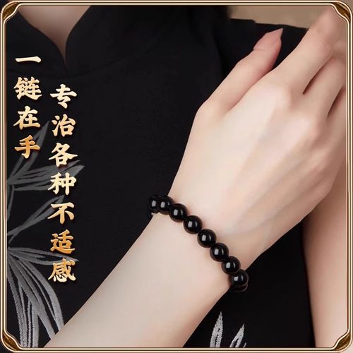 真天然乌金黑曜石水晶银男女款情侣好运转运珠礼物佛珠本命年手串 - 图1