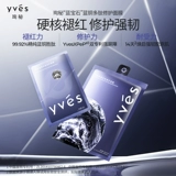 Медная восстанавливающая увлажняющая маска для лица для чувствительной кожи