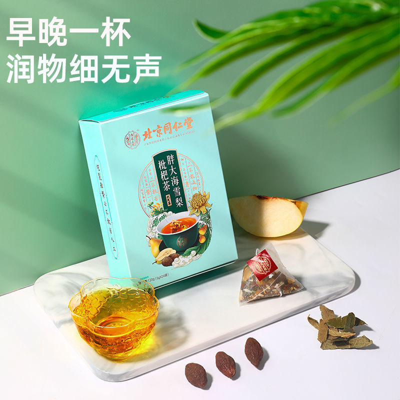 同仁堂罗汉果雪梨润肺慢性金银花茶 百蝉堂养生茶