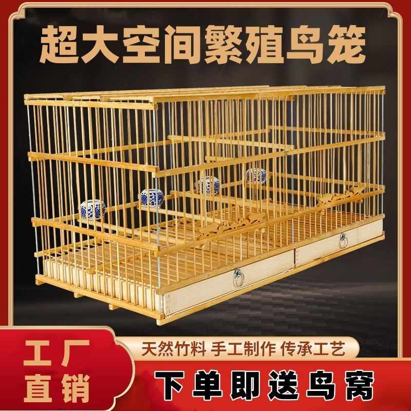 雙格鳥籠- Top 100件雙格鳥籠- 2023年8月更新- Taobao