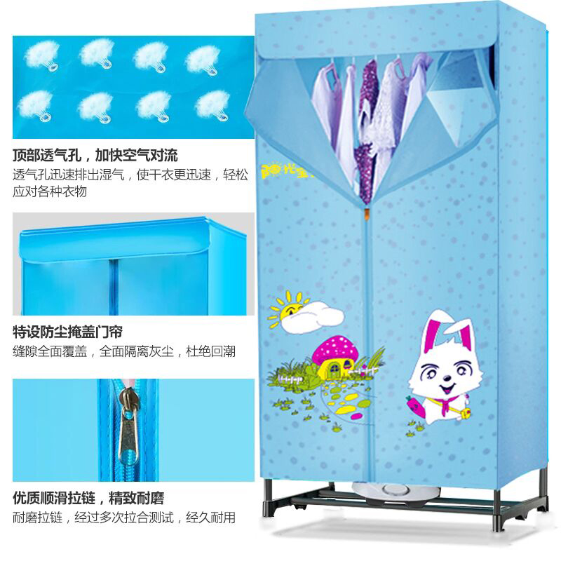 康威奇烘干机家用干衣机速干烘衣机大容量杀菌风干机衣服干衣柜器