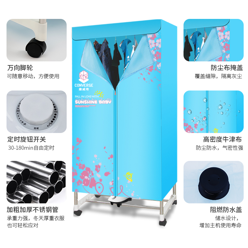 康威奇干衣機家用烘干機速干烘衣機大容量風干機衣服折疊干衣柜器_康威奇旗艦店_生活電器