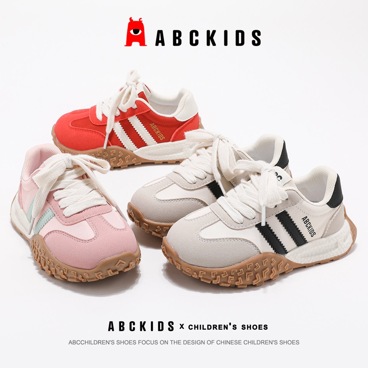ABCKIDS童鞋休闲运动鞋2025春秋新款