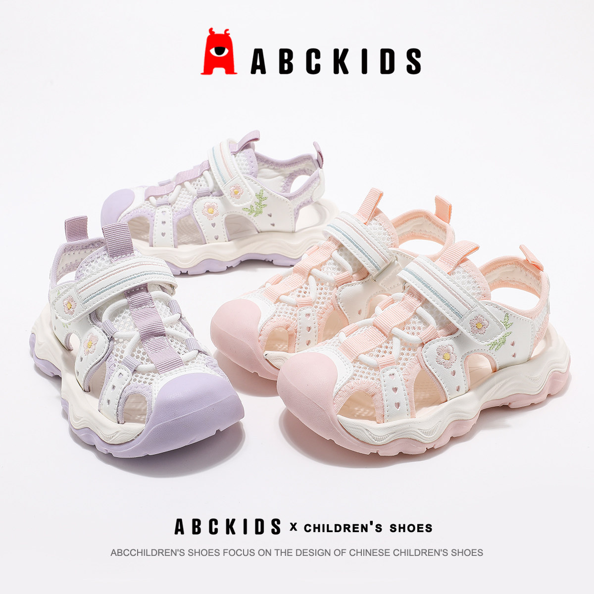 Abckids童鞋女童包头凉鞋
