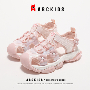 Abckids女童鞋夏季新款鞋子儿童户外沙滩鞋时尚软底包头凉鞋可爱