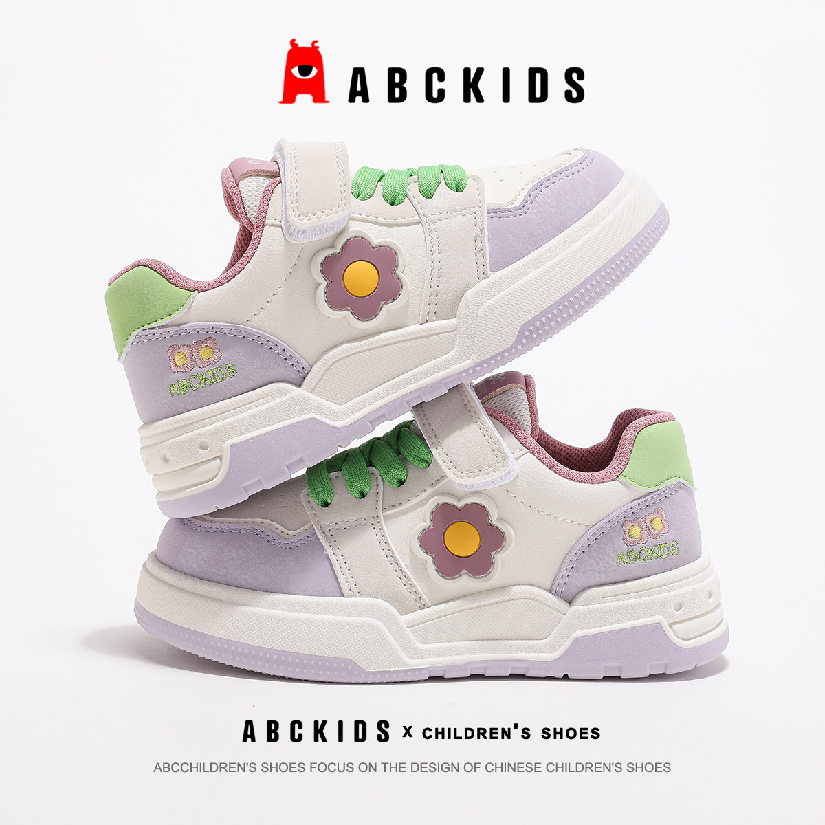 ABCKIDS女童板鞋春秋2025新款魔术贴女孩童鞋春秋防滑儿童小白鞋,淘宝优惠券,粉丝福利购,淘宝优惠卷