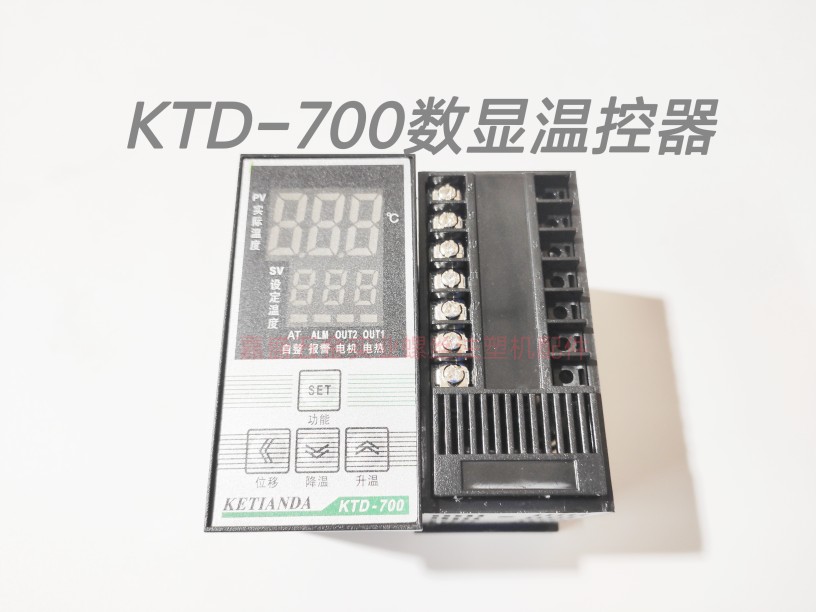 注塑机干燥机数显温控器KTD—700指针温度控制器E5EM、E5EN-YR40K - 图0