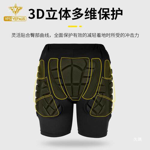 Skiing Pants Hip Pants Skating Pants Skate Skating - 图0