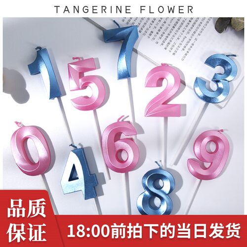 Party digital birthday candles gold silver cake decoration - 图2