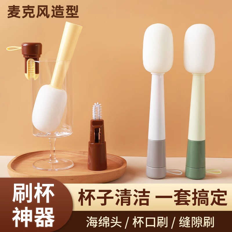 三合一杯刷多功能杯盖清洁刷子长柄去污奶瓶刷洗杯子水杯清洗神器 - 图0