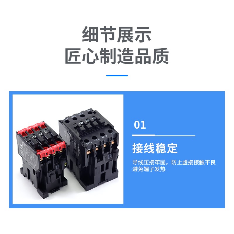 CJX8交流接触器 B9 CJX8-B12-30-10 B16 B25 B30 220V 380V 银点 - 图2
