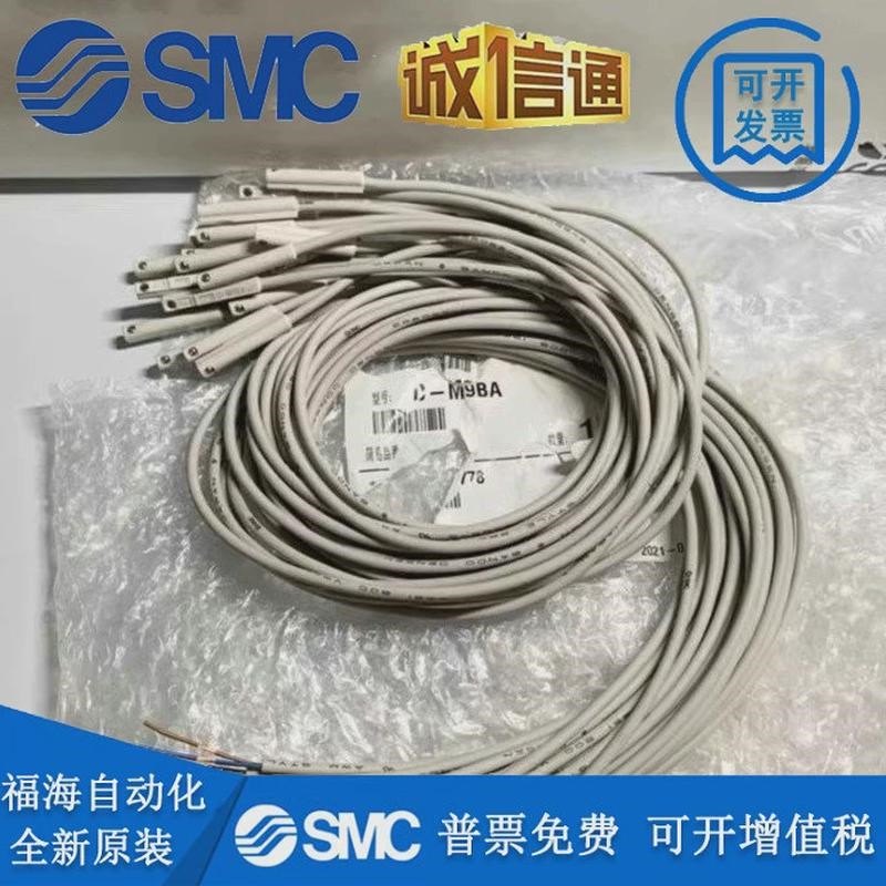 SMC磁性开关D-M9BA D-M9NA D-M9PA D-M9BW D-M9NW D-M9PW L感应器 - 图1