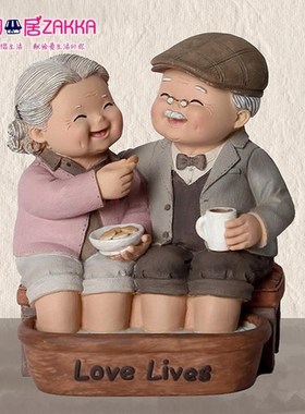 恩爱老人物摆件家居装饰工艺品客厅酒柜摆设闺蜜新婚礼品结婚礼物