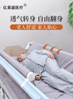 亿莱盛悬浮护理泡澡洗浴透气性强