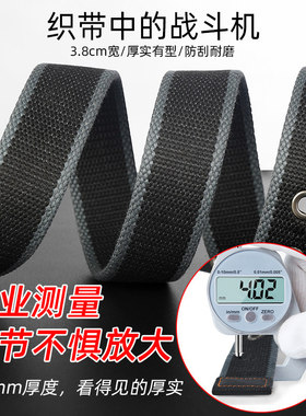 德国品质帆布针扣腰带男女皮带裤带学生加长休闲户外韩版百搭青年