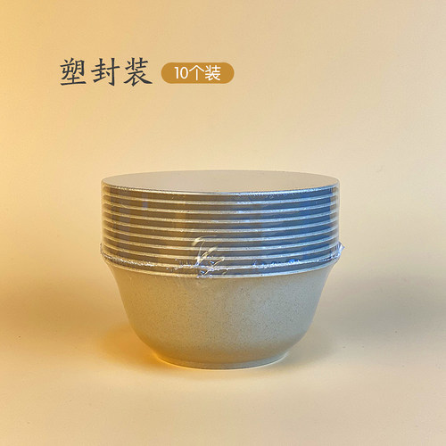 一次性稻壳餐具碗酒席婚庆环保碗300ml加厚耐高温火锅餐具可降解 - 图0