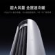 Xiaomi Mijiaju power-saving air conditioner 3 HP large air outlet cabinet machine first-class energy efficiency inverter home living room heating and cooling official