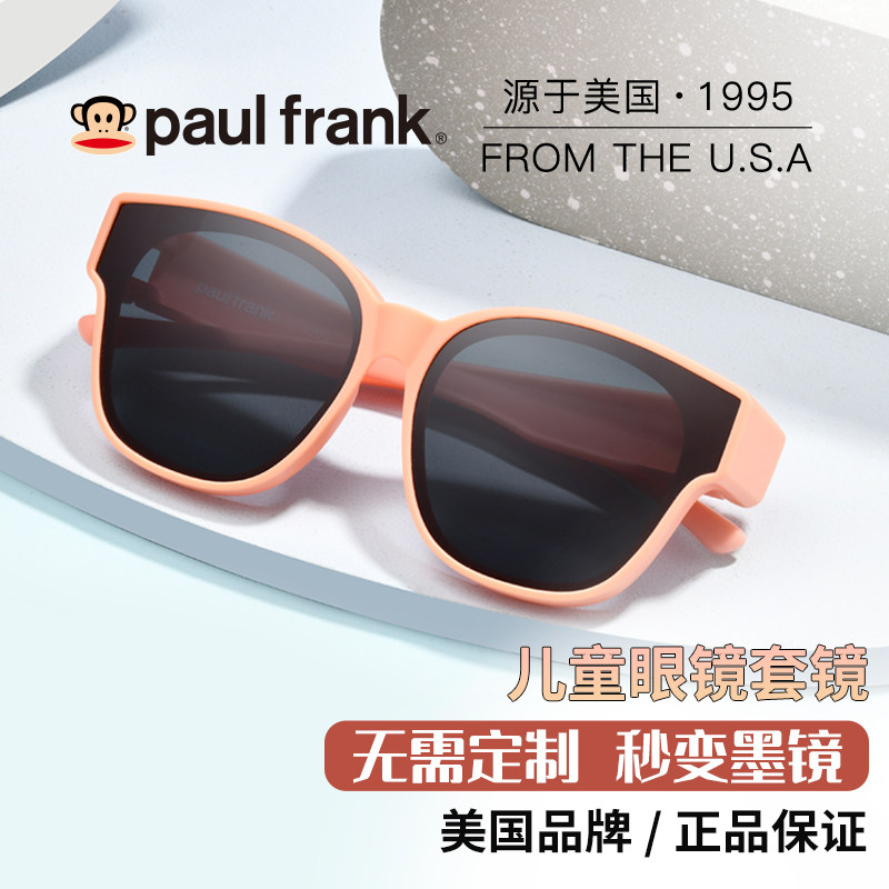 大嘴猴儿童男童偏光防紫外线太阳镜 paulfrank眼镜太阳眼镜
