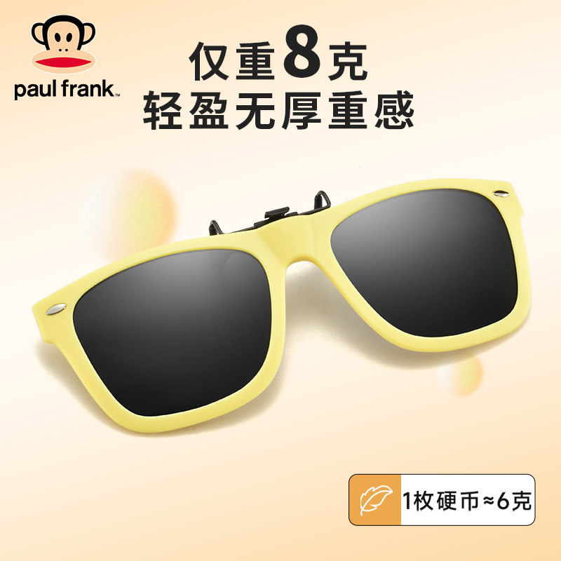  paulfrank眼镜太阳眼镜
