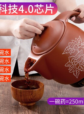 真紫砂！煎药壶今日聚划算限时抢