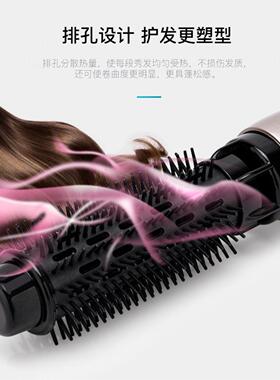 4 in 1 Hair Curler Dryer Comb Straightener 匹奇造型吹卷发棒