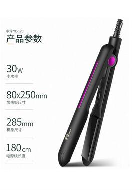 Electric Hair Straightener Flat Iron家用直发器卷发棒内扣韩版
