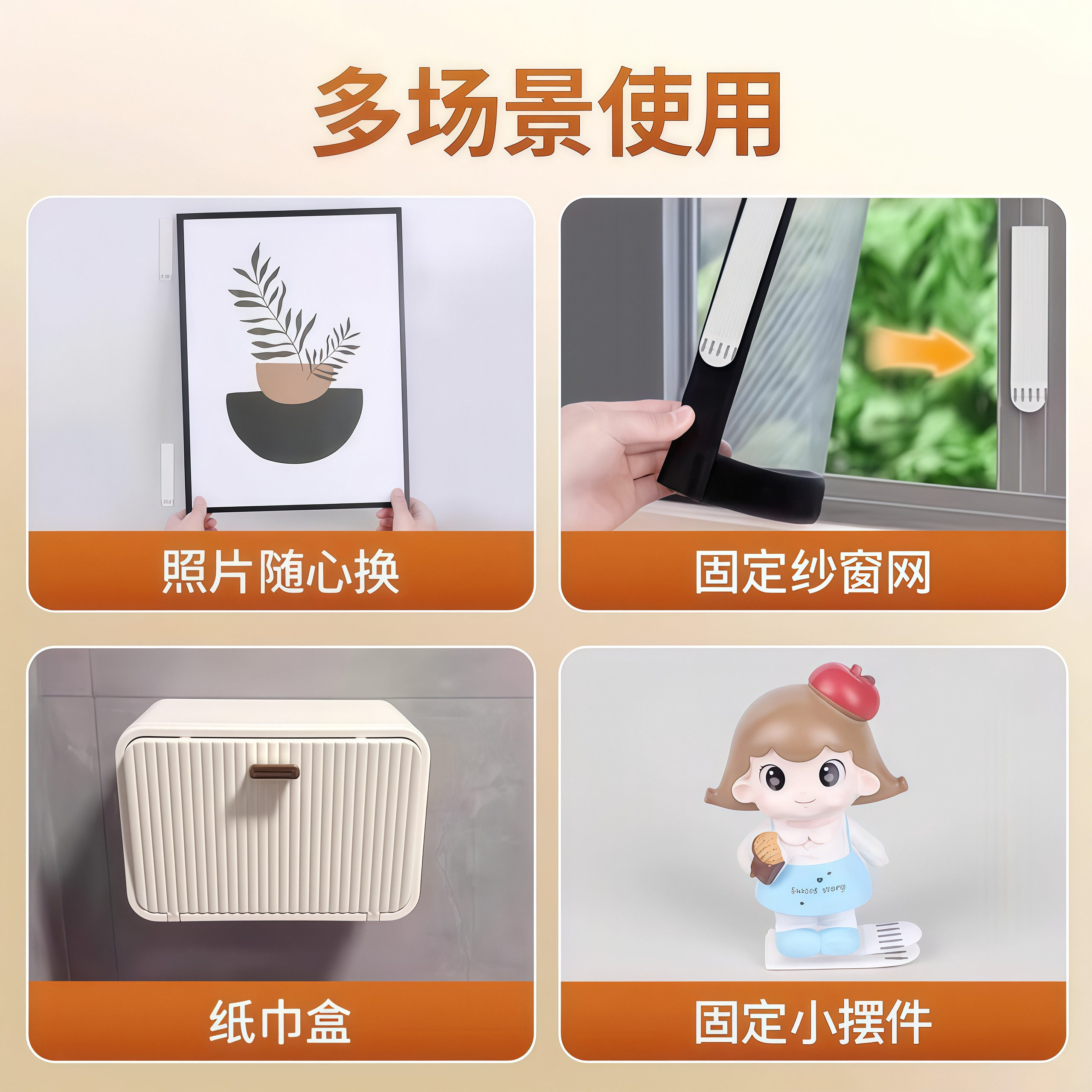 挂画神器免打孔婚纱照相框挂墙钉魔力扣无痕胶魔术贴画框粘贴挂钩,淘宝优惠券,粉丝福利购,淘宝优惠卷