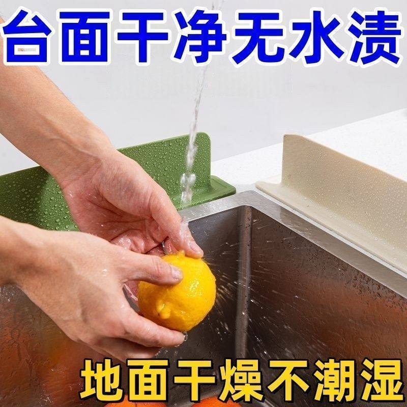 水槽挡水板厨房防溅水挡板水池洗手池洗菜盆硅胶吸盘挡水条防溅水,淘宝优惠券,粉丝福利购,淘宝优惠卷
