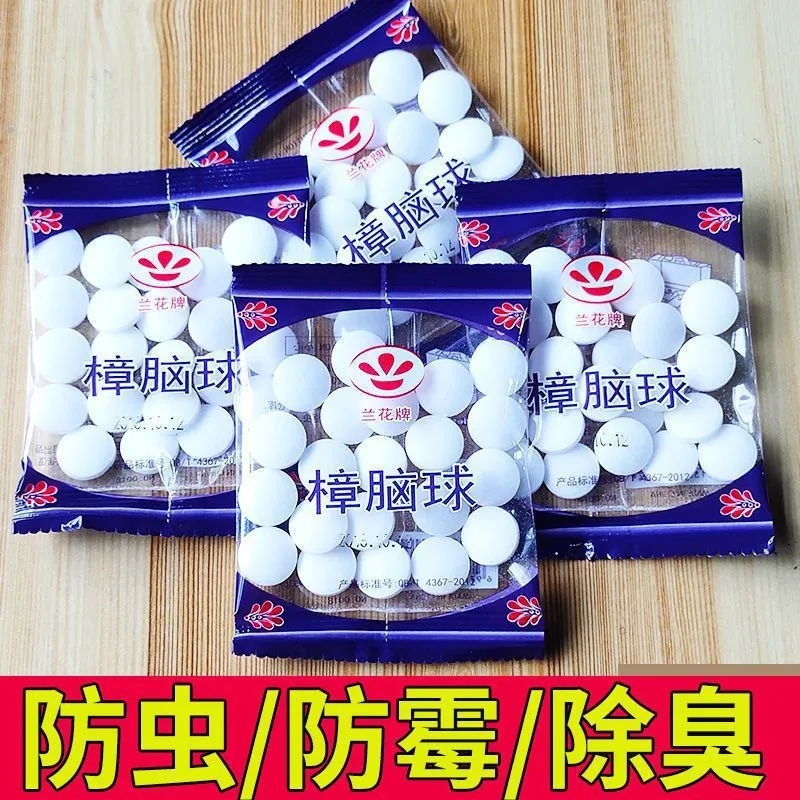 樟脑丸衣柜防霉防虫芳香去味驱虫防蟑螂家用臭丸球天然卫生球臭蛋 - 图0