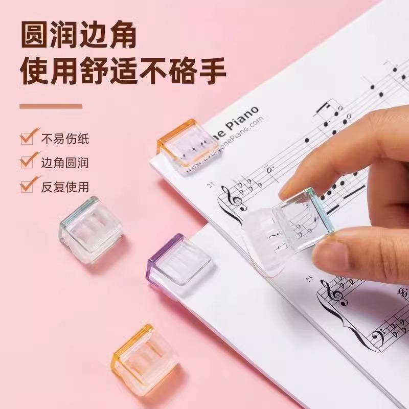 糖果透明推推夹防卷试卷固定器收纳推拉彩色夹子a4活页夹推夹器 - 图0