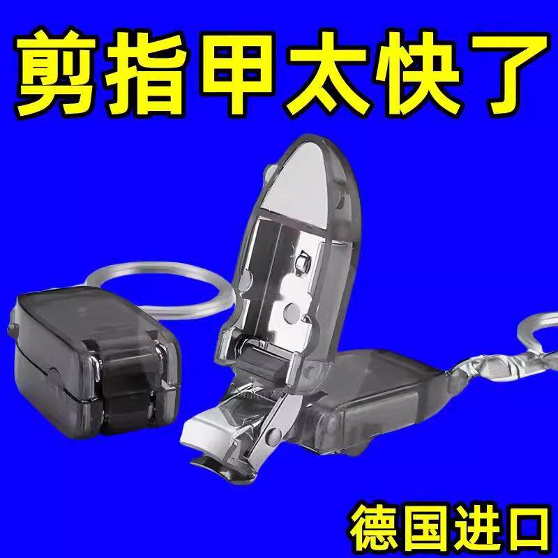德式变形金刚指甲剪迷你折叠指甲刀时尚高档指甲钳便携家用指甲钳