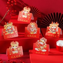 2024 New Years greeting cards for Lunar New Years Lunar New Year wishes for greeting cards wish for creative children Kindergarten primary school students