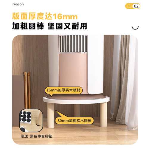 空调底座立式柜机增高台格力美的加高专用实木圆形落地式垫高架子 - 图2