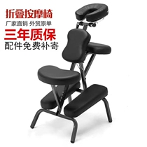 Multifunctional Tattoo Chair Folding Scraping Chair Health Care Massage Chair Full Back Thorn Green Chair Needle Knife Chair Portable Beauty Bed