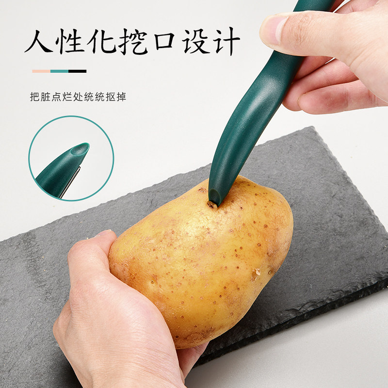 不锈钢刮皮刀水果削皮器家用厨房刨子苹果土豆梨蔬菜刮皮器多功能,淘宝优惠券,粉丝福利购,淘宝优惠卷