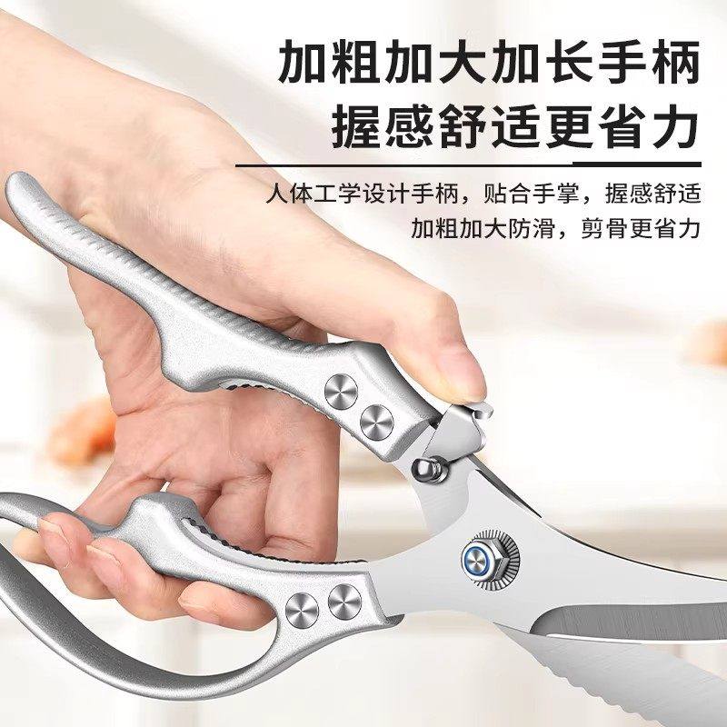 不锈钢剪刀厨房用食物骨头强力鸡骨剪优质鸡鸭鹅骨头杀鱼商用烤肉,淘宝优惠券,粉丝福利购,淘宝优惠卷