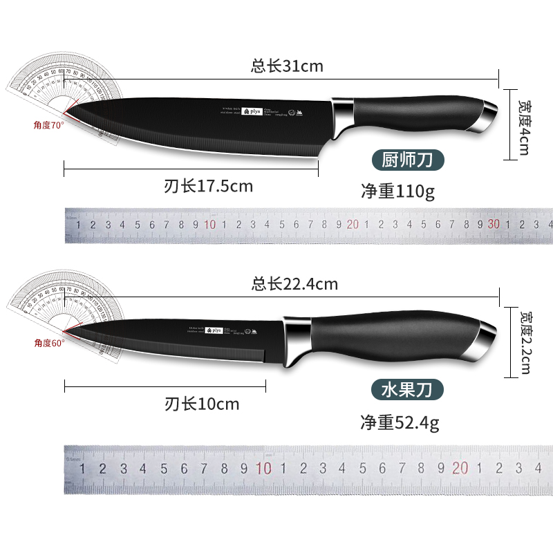 高级水果刀家用小刀便携随身锋利削皮刀辅食刀具厨房水果店专用刀 - 图3