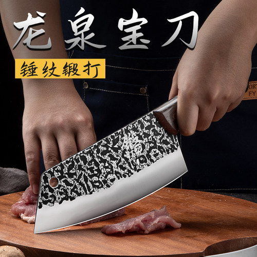 龙泉刀具套装厨房家用切菜刀厨师专用手工锻打砍骨刀斩切两用锋利 - 图1