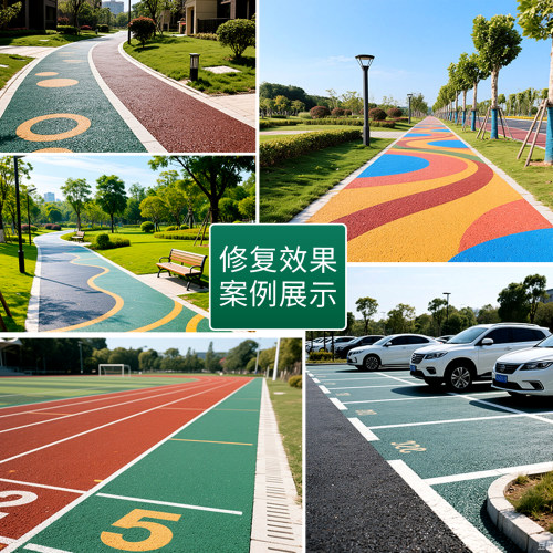 高强度透水混凝土修补料快速修补加快交工透水砼坑槽凹陷高强修补 - 图3
