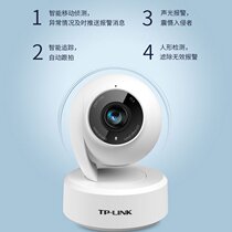 3 million pixels W 4 times zoom) TP-LINK Wireless WiFi tripod head camera Internet monitor Home room 1