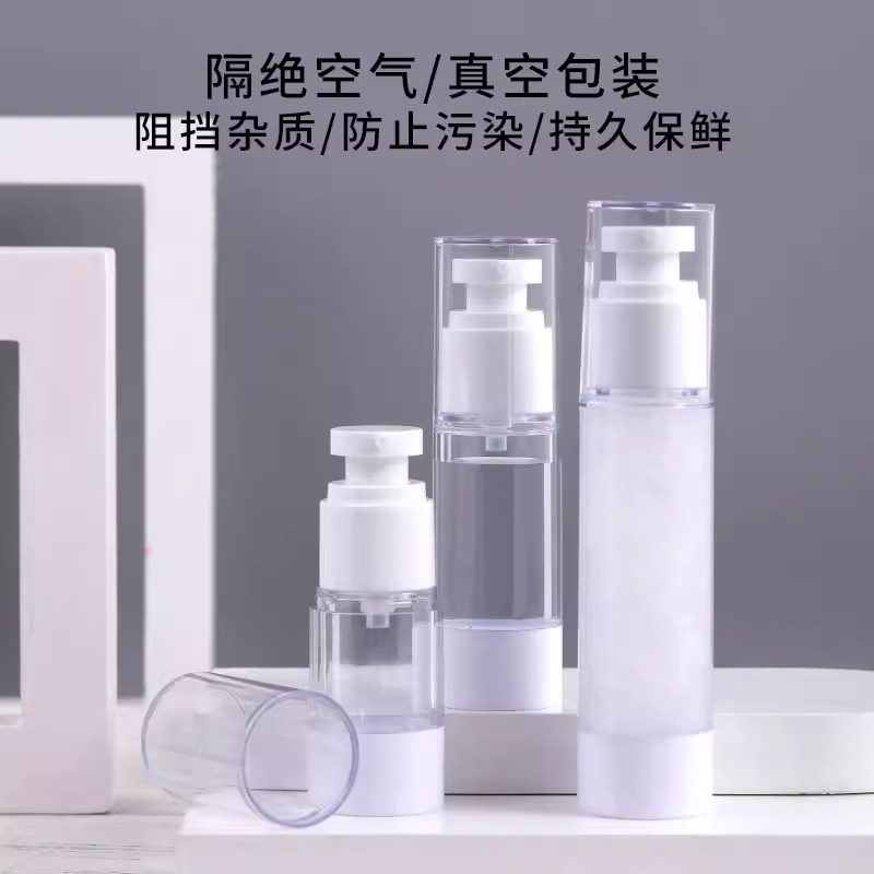 真空分装瓶按压式细雾旅行喷雾化妆品水乳粉底液空瓶小瓶子护肤品,淘宝优惠券,粉丝福利购,淘宝优惠卷