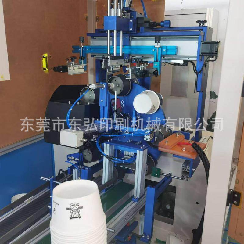 自动一次性纸杯丝印机，全自动奶茶杯印刷机，咖啡纸杯丝网印刷机,淘宝优惠券,粉丝福利购,淘宝优惠卷
