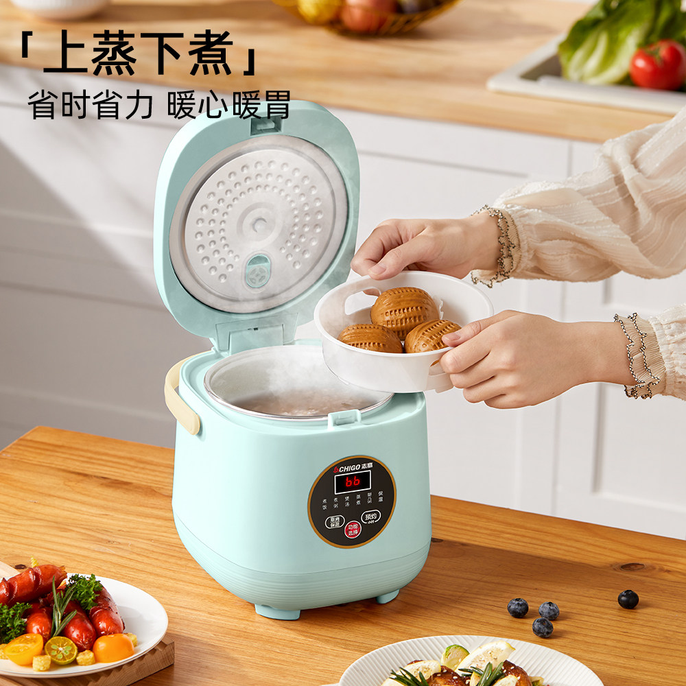 志高电饭煲智能多功能预约家用迷你小型电饭锅宿舍2升1-4人电饭煲,淘宝优惠券,粉丝福利购,淘宝优惠卷